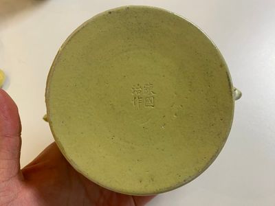 Een Chinese biscuit kalebasvaas, een geel-geglazuurde theepot en een ijzerrode 'feniks' pot, 20e eeuw — foto 24