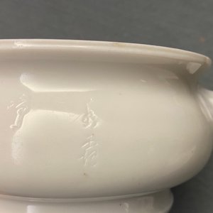 Een Chinese blanc de chine wierookbrander met inscriptie, Kangxi — foto 17