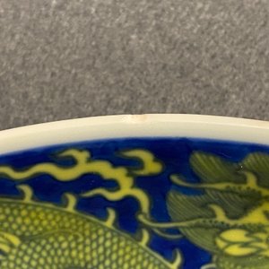 Een Chinese blauw met geel geglazuurde 'draken' schotel, Qianlong merk en periode — foto 4
