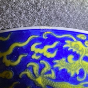 Een Chinese blauw met geel geglazuurde 'draken' schotel, Qianlong merk en periode — foto 9