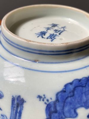 Een Chinese blauw-witte 'Acht onsterfelijken' kom, Wanli merk en periode — foto 16