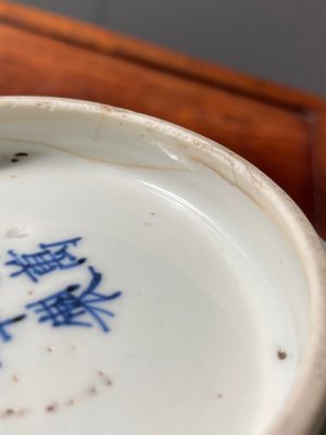 Een Chinese blauw-witte 'Acht onsterfelijken' kom, Wanli merk en periode — foto 18