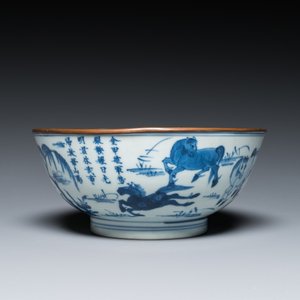 Een Chinese blauw-witte 'Acht paarden van Mu Wang' kom, Kangxi — foto 4