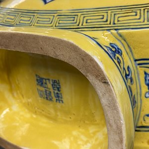 Een Chinese blauw-witte 'Bajixiang' moon flask vaas met gele fondkleur, Yongzheng merk, 19/20e eeuw — foto 20