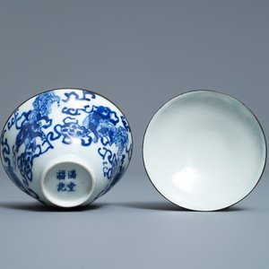 Een Chinese blauw-witte 'Bleu de Hue' dekselkom op onderschotel voor de Vietnamese markt, 19e eeuw — foto 9