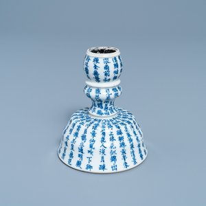 Een Chinese blauw-witte 'Bleu de Hue' kandelaar voor de Vietnamese markt, 19e eeuw — foto 1
