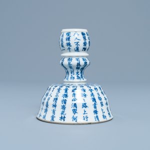 Een Chinese blauw-witte 'Bleu de Hue' kandelaar voor de Vietnamese markt, 19e eeuw — foto 4