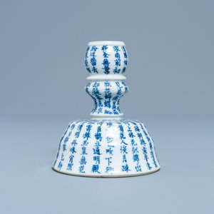 Een Chinese blauw-witte 'Bleu de Hue' kandelaar voor de Vietnamese markt, 19e eeuw — foto 5