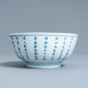 Een Chinese blauw-witte 'Bleu de Hue' kom voor de Vietnamese markt, gedateerd 1845 — foto 4