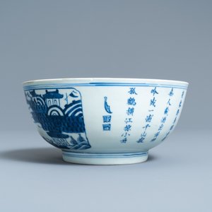 Een Chinese blauw-witte 'Bleu de Hue' kom voor de Vietnamese markt, gedateerd 1845 — foto 5