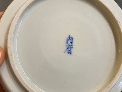 Een Chinese blauw-witte 'Bleu de Hue' schotel met drie koppen voor de Vietnamese markt, Noi Phu merk, 19e eeuw — foto 6