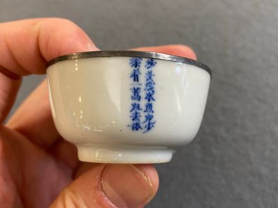 Een Chinese blauw-witte 'Bleu de Hue' schotel met drie koppen voor de Vietnamese markt, Noi Phu merk, 19e eeuw — foto 8