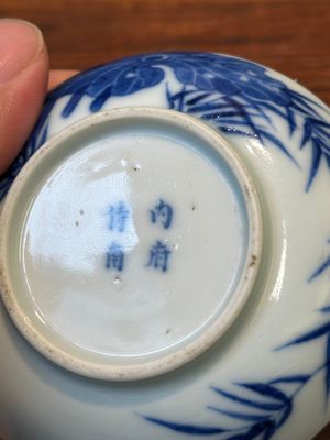 Een Chinese blauw-witte 'Bleu de Hue' schotel voor de Vietnamese markt, nội phủ thị nam 內府侍南 merk, 18e eeuw — foto 7