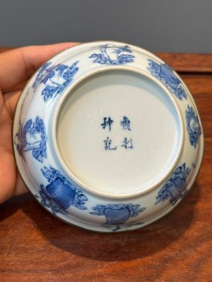 Een Chinese blauw-witte 'Bleu de Hue' tazza en een kom voor de Vietnamese markt, Shun Li Kun Ji 順利坤記 and Jin Yu Feng Ji 金玉鋒記 merk, 19e eeuw — foto 19