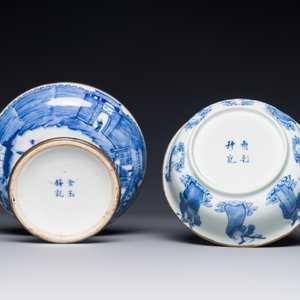 Een Chinese blauw-witte 'Bleu de Hue' tazza en een kom voor de Vietnamese markt, Shun Li Kun Ji 順利坤記 and Jin Yu Feng Ji 金玉鋒記 merk, 19e eeuw — foto 5