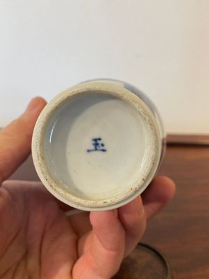 Een Chinese blauw-witte dekselvaas, Yu merk, Kangxi — foto 7
