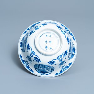 Een Chinese blauw-witte 'draken en feniksen' kom, Chenghua merk, Kangxi — foto 8