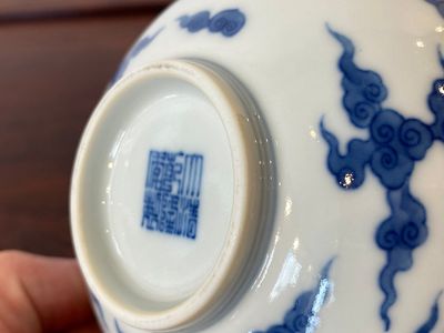 Een Chinese blauw-witte 'draken' kom en een lavendelblauwe penselenwasser, Qianlong merk, 19/20e eeuw — foto 5
