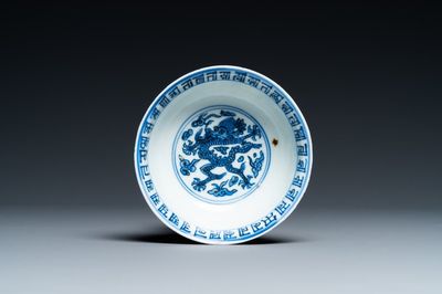 Een Chinese blauw-witte 'draken' kom met lança-inscripties, Wanli merk en periode