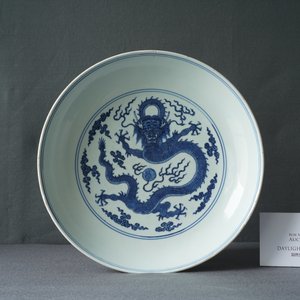 Een Chinese blauw-witte 'draken' schotel, Qianlong — foto 3