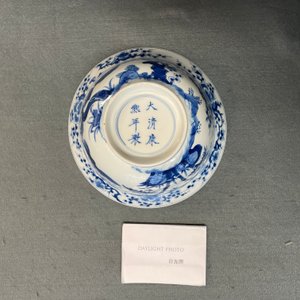 Een Chinese blauw-witte 'Drie vrienden van de winter' kom, Kangxi merk en periode — foto 13