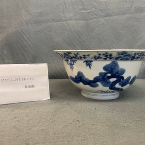 Een Chinese blauw-witte 'Drie vrienden van de winter' kom, Kangxi merk en periode — foto 7