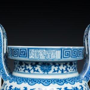 Een Chinese blauw-witte driepotige wierookbrander, Daoguang merk en periode — foto 8