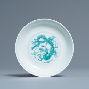 Een Chinese blauw-witte en groene 'draken' schotel, Chenghua merk, 18/19e eeuw — foto 1