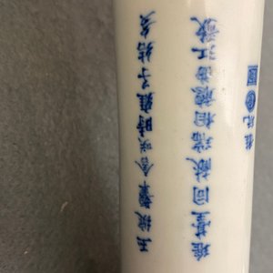 Een Chinese blauw-witte en koperrode flesvormige vaas met perziken en inscriptie, Kangxi — foto 10