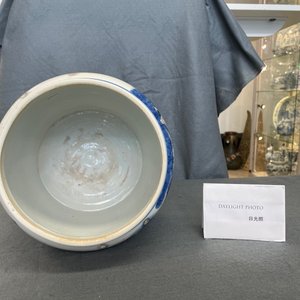 Een Chinese blauw-witte en koperrode kom met prunusbloemen, Kangxi — foto 29