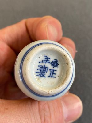 Een Chinese blauw-witte en koperrode snuiffles met een draak, Yongzheng merk, 19e eeuw — foto 4