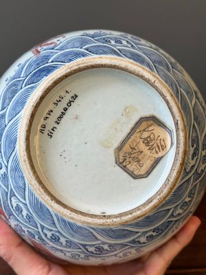 Een Chinese blauw-witte en koperrode 'tianqiu' ping vaas met draken tussen vlammen en wolken, 18e eeuw — foto 11