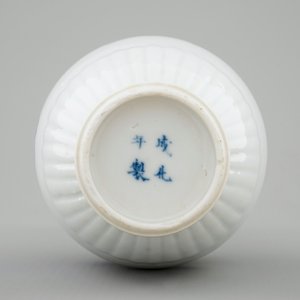 Een Chinese blauw-witte en onderglazuur rood vaas met een draak, Kangxi — foto 7