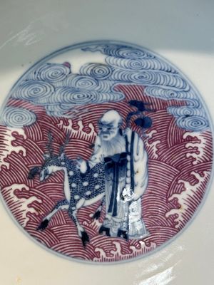 Een Chinese blauw-witte en rose-geëmailleerde kom met 'Acht Onsterfelijken', Guangxu merk en periode — foto 2