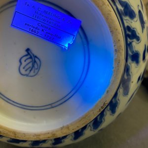 Een Chinese blauw-witte flesvormige vaas in Transitie-stijl, Kangxi — foto 15