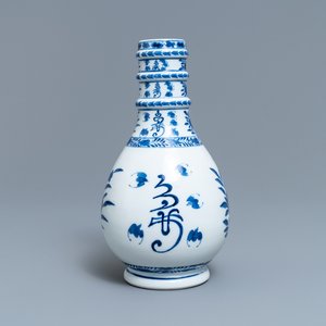 Een Chinese blauw-witte flesvormige vaas, Kangxi merk, 19e eeuw — foto 1