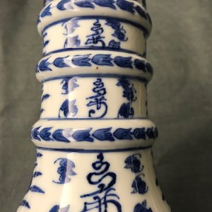 Een Chinese blauw-witte flesvormige vaas, Kangxi merk, 19e eeuw — foto 7