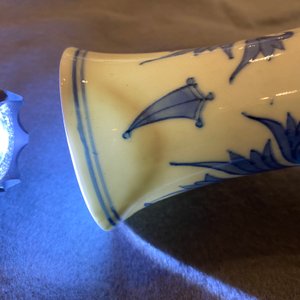 Een Chinese blauw-witte flesvormige vaas, Transitie periode — foto 9