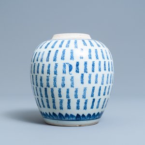 Een Chinese blauw-witte gemberpot met 'Shou'-karakters, Kangxi — foto 4