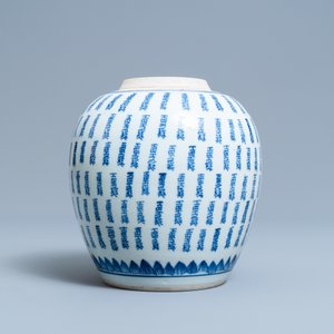 Een Chinese blauw-witte gemberpot met 'Shou'-karakters, Kangxi — foto 5