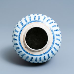 Een Chinese blauw-witte gemberpot met 'Shou'-karakters, Kangxi — foto 8