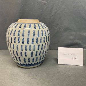 Een Chinese blauw-witte gemberpot met 'Shou'-karakters, Kangxi — foto 10