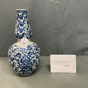 Een Chinese blauw-witte kalebasvaas, Kangxi — foto 7