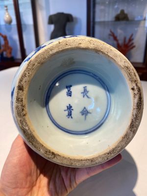 Een Chinese blauw-witte kan met kraanvogels tussen wolken, Chang Ming Fu Gui 長命富貴 merk, Ming — foto 10