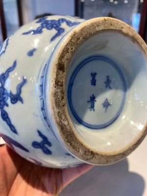 Een Chinese blauw-witte kan met kraanvogels tussen wolken, Chang Ming Fu Gui 長命富貴 merk, Ming — foto 11