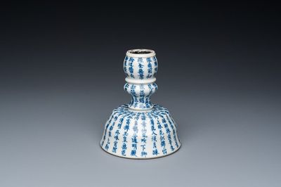 Een Chinese blauw-witte kandelaar met kalligrafie, Jin Yu Zhu Ji 金玉珠記 merk, 19e eeuw