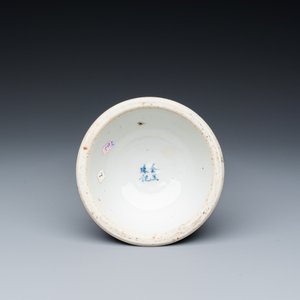 Een Chinese blauw-witte kandelaar met kalligrafie, Jin Yu Zhu Ji 金玉珠記 merk, 19e eeuw — foto 7