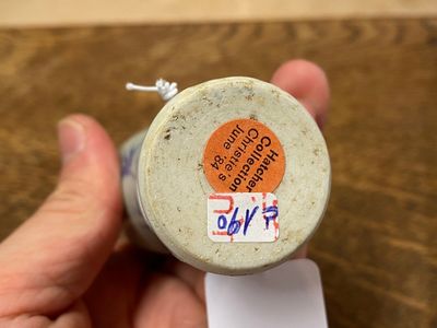 Een Chinese blauw-witte kendi en een vaasje, Hatcher Cargo, Transitie periode — foto 12