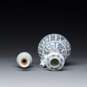 Een Chinese blauw-witte kendi en een vaasje, Hatcher Cargo, Transitie periode — foto 6