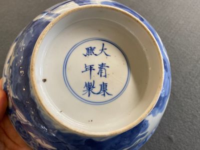 Een Chinese blauw-witte 'klapmuts' kom, Kangxi merk en periode — foto 5